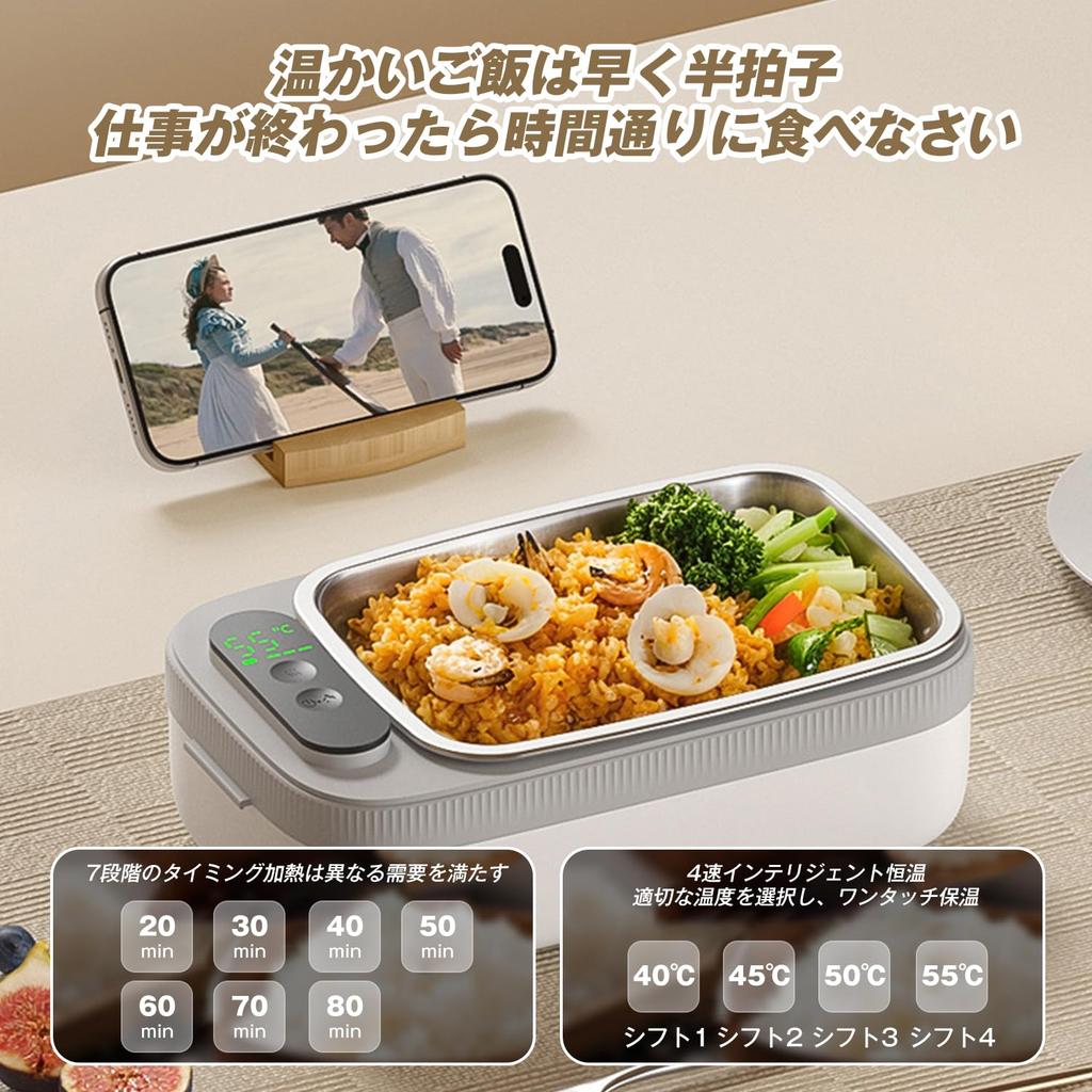 Aseech Elektrische Lunchbox, 1L Große Kapazität, 14000mAh, USB Kabellos Wiederaufladbar, Schnelles Erhitzen, Kein Wasser Benötigt, 304 Edelstahl, Abnehmbar