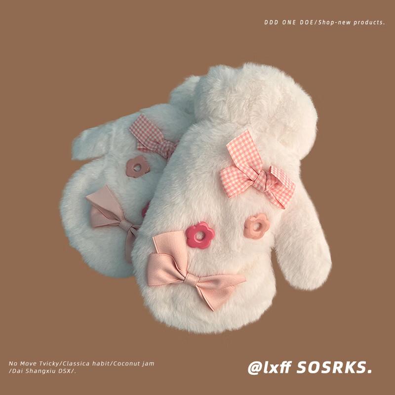 Women's Thick Plush Winter Gloves