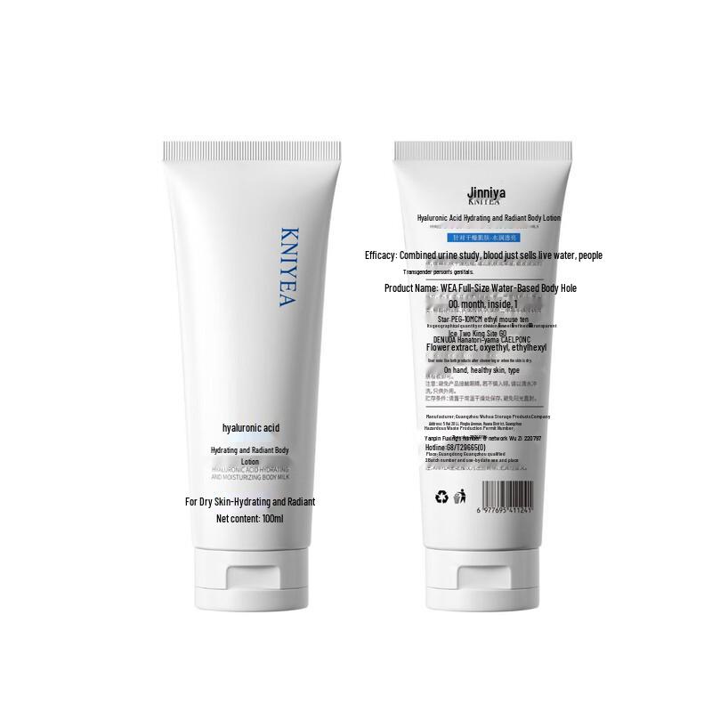 

Jinnia Hyaluronic Acid Hydrating Body Lotion