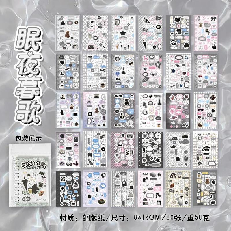 30sheets/piece Laptop Kpop Scrapbook Journal Kawaii Stickers Kids Gift Korean Ins Cute Collage Material Decorative Sticker Book