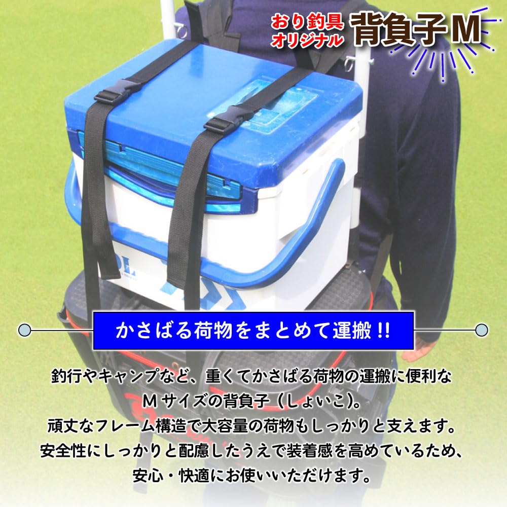 Kinjiro's Lightweight Aluminum Backpack, Sizes M and L (M)