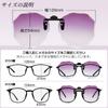 Polarized Sunglasses for Outdoor Diamond Beveled UV400 Easy To Suitable for Unisex [TINHAO] Clip-On Activities, Design, Protection, Flip-Up Style,