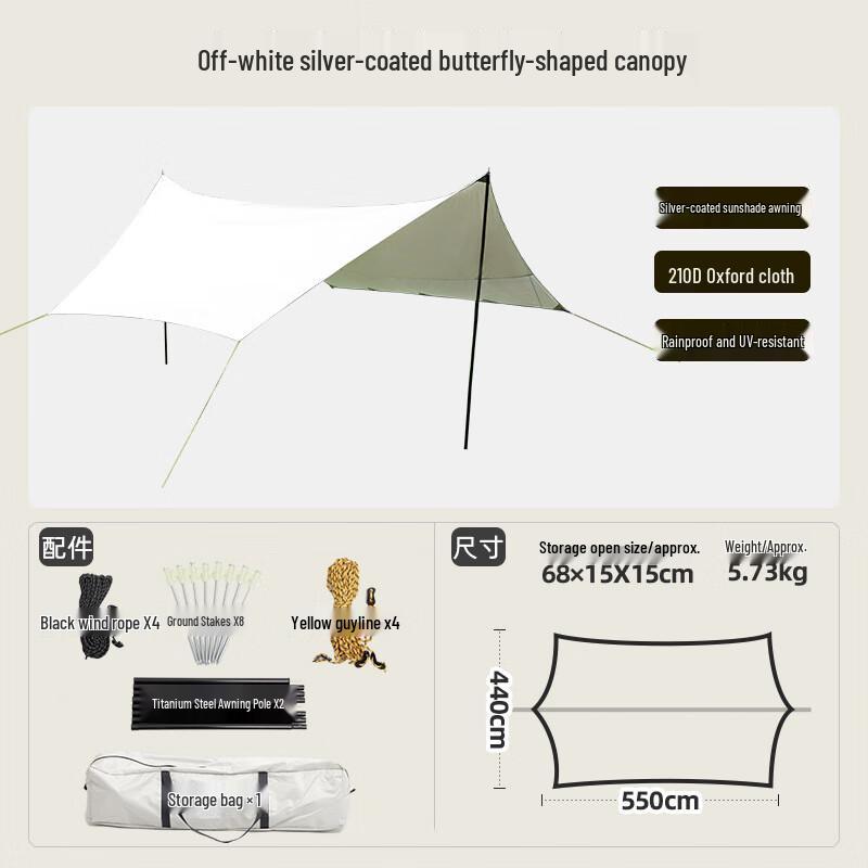 OEING Outdoor Camping Canopy Tent