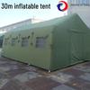 XiangZhiLv Outdoor Inflatable Tent and Accessories