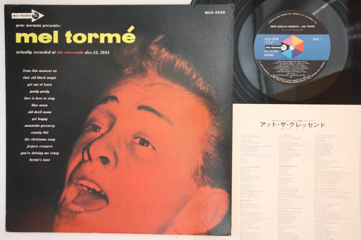 

LP Record MEL TORME - Gene Norman Presents Mel Torme MCA3028 MCA 1973 Japan Jazz Used