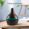 300ml Wood Grain Humidifier, Essential Oil Diffuser, USB Desktop Hydration, Includes 2 Aroma Oils, Quiet & Stylish