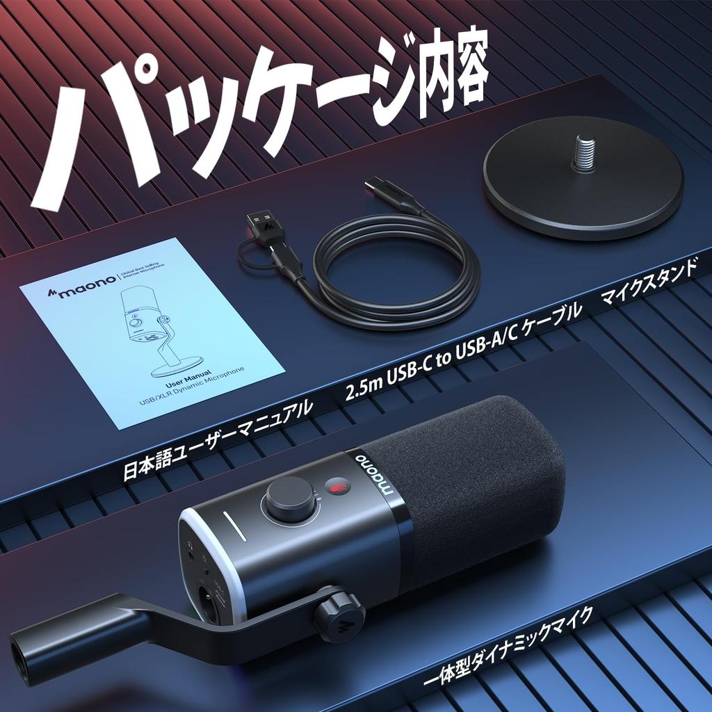 MAONO XLR/USB Gaming Microphone, Noise Cancelling, PC Microphone, Dynamic Microphone for Podcasts, Streaming, Mute Button, Unidirectional, for YouTube