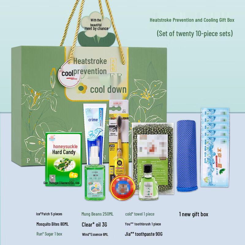 XunJing Summer Cooling Relief Kit