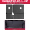 For Leapmoto C10 C16 C11 B10 B01 Lafa 5 Car Rear Trunk Liner Cargo Boot  Mat TPE Trunk Mat Floor Tray Rear Seat Backrest Pad