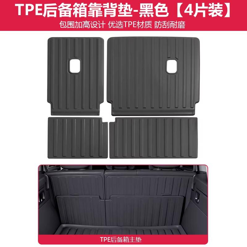 For Leapmoto C10 C16 C11 B10 B01 Lafa 5 Car Rear Trunk Liner Cargo Boot Mat TPE Trunk Mat Floor Tray Rear Seat Backrest Pad