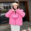 Women’s Short Detachable Hood Windproof Thicken Warm Winter Puffer Jacket