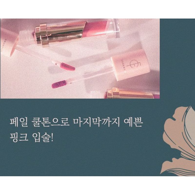 FORENCOS - Tattoo Pale Velvet Tint - 8 Colors