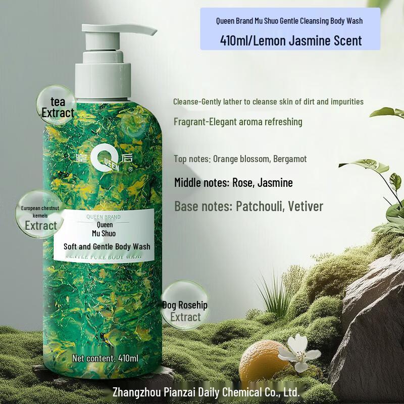 Queen s Palace Moshuo Gentle Shower Gel
