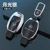 ULA5   Car Key Fob Case Housing Shell for Mercedes Benz A C E S G Class GLC CLE CLA GLB GLS W177 W205 W213 W222 X167 AMG