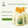 Liushen Wormwood Antibacterial Hand Wash Multi-Pack