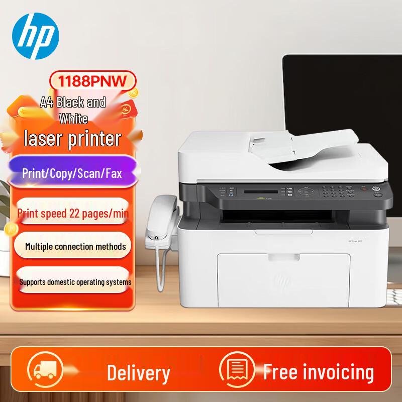 HP Laser MFP 1188pnw Multifunction Printer CN plug (adapter included)