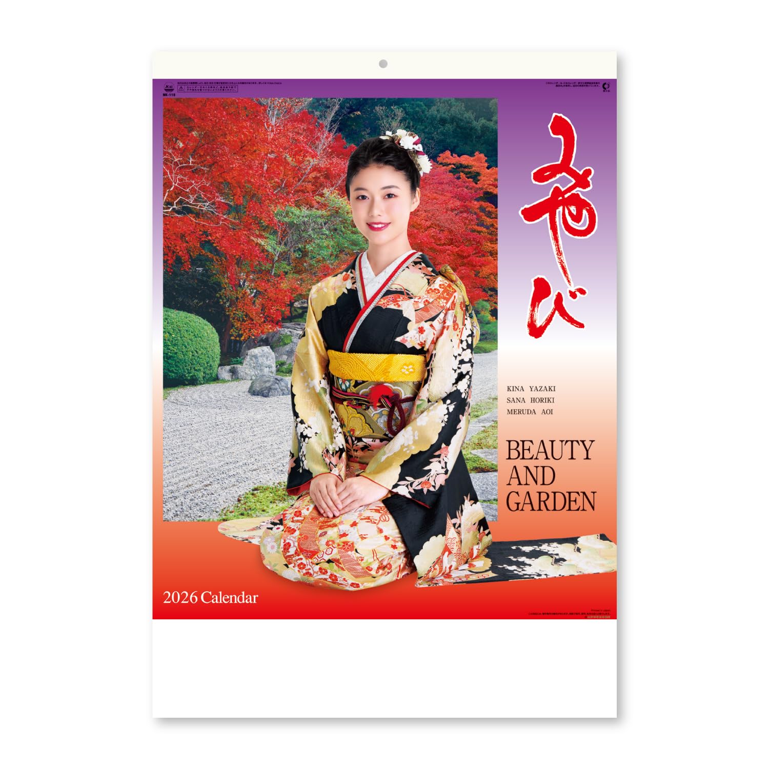 

Новый Японский Календарь 2026 Настенный Элегантная Японская Одежда и Сады с 610 x NK118 Календарь, Хронология, 425мм,