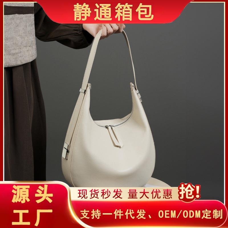 Real Cowhide Underarm Bag Niche Design Large Capacity Shoulder Messenger Bag Light Luxury Crescent Moon Bucket Bag Handbag