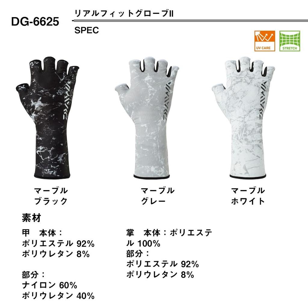 Daiwa Real Fit Glove II Marble Medium 25DG-6625 White,