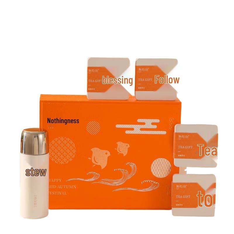 Insulated Stew Tea Cup Gift Set