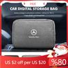 JDE2   2025 Hot For Mercedes Benz Multiuse Storage Bag Digital Cable Organizer Electronic Handbag C180 C300 W124 W176 W177 C200 C260 GL