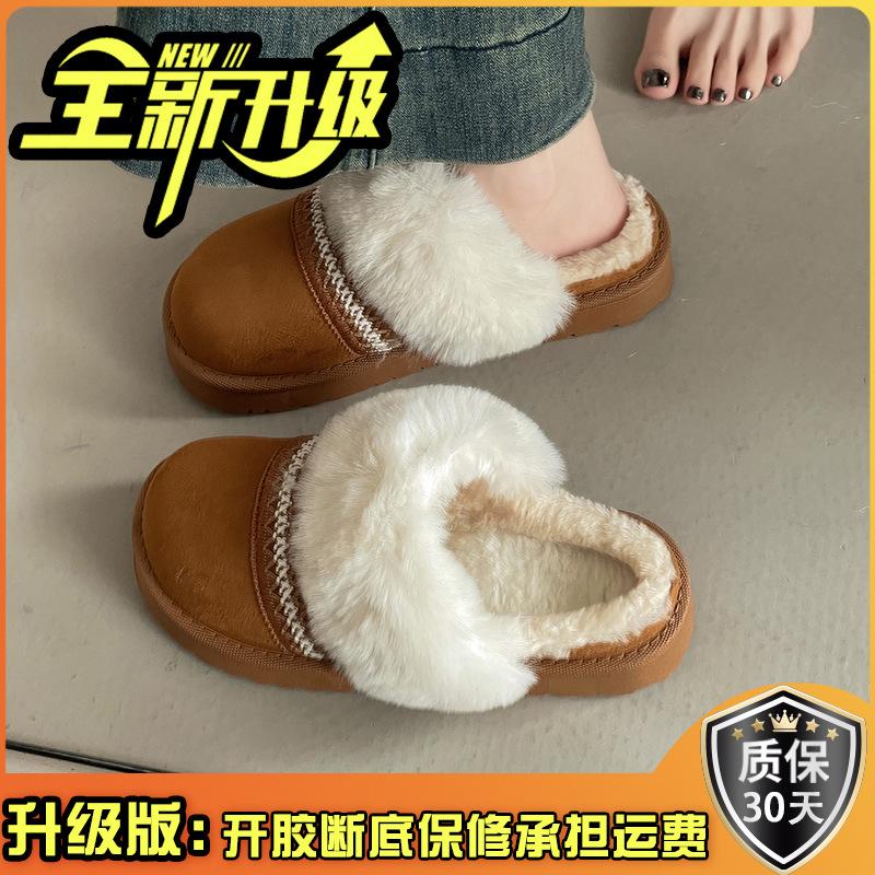Fashion versatile casual warm cotton slippers 2025 autumn and winter new women's style comfortable versatile slippers