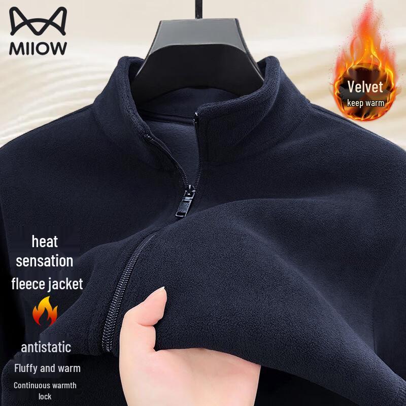 Maoren Men's Thickened Windproof Fleece Jacket