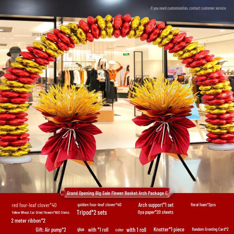 Opening Ceremony Balloon Arch Decoration Kit