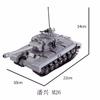 WK2 US Hauptkampfpanzer M26 M12 gepanzertes Fahrzeug Militärisches Sanitätsfahrzeug Schnellboot Kriegsszene Kofferträger Ziegel Spielzeug Jungen Geschenk