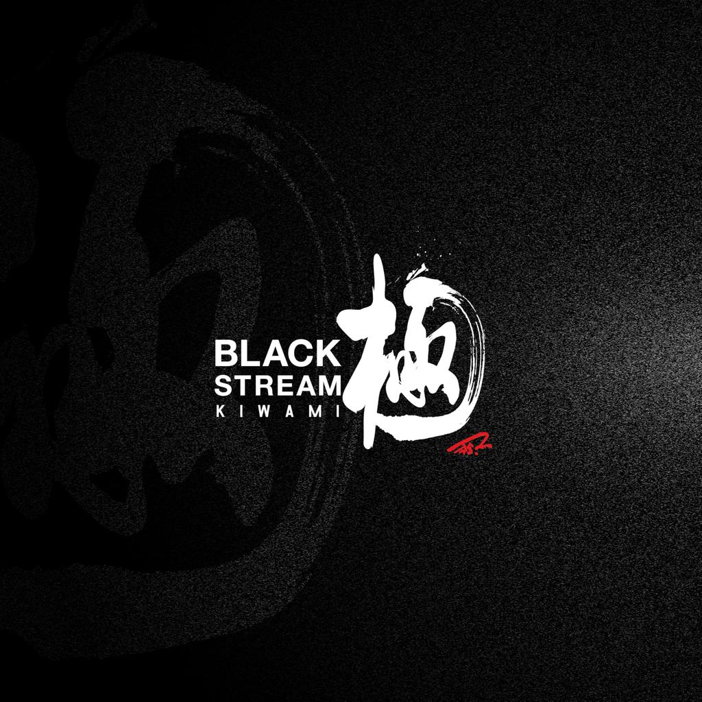 SUNLINE Tornado Black Stream Kiwami Fluorocarbon Line 50m Blacky #2