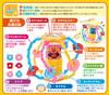 AGATSUMA Anpanman Spinning and Cutting! Greedy Hand Play Ball (Ages 7 Months and Up)