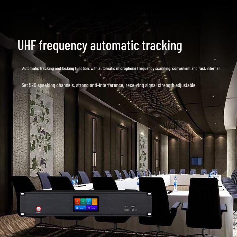 Runpu RP-8800P Wireless Conference Microphone Host System (CN version)