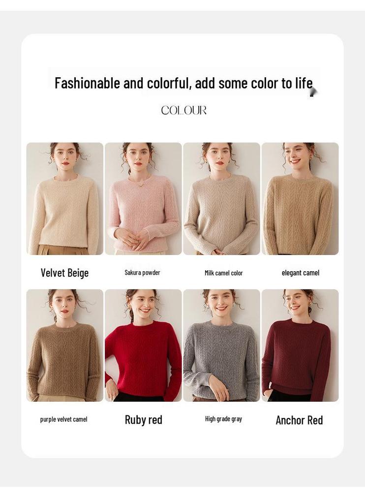 Women's Autumn/Winter Bamboo Leaf Twist Pattern Cashmere Knit Sweater - Round Neck, Loose Fit, Thick, Fashionable, Versatile