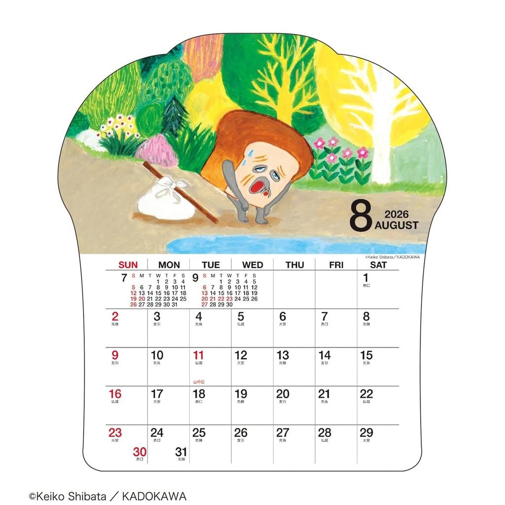 2026 Calendar Bread Thief Wall (Die-Cut Hanging)