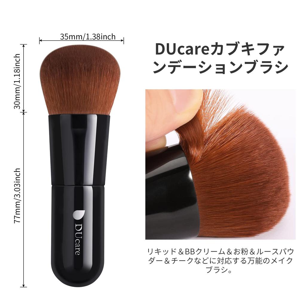 DUcare Foundation Kabuki Makeup Makeup Face Powder Cheek Made with the Highest Quality Taklon Brush, Brush, Brush, Brush, & Brush,