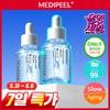 MEDI-PEEL Hyaluronic Acid Layer Water Tox Ampoule 2-pack 30ml X 2ea