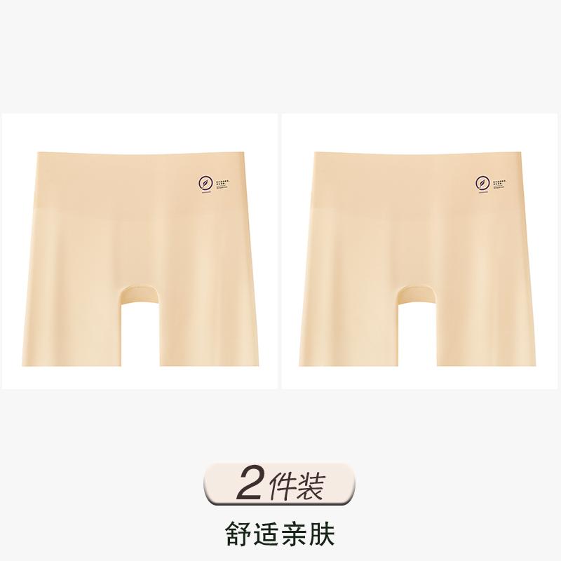Biological Tag High Waisted Seamless Safety Pants 2-in-1 Women's Anti Slip, Non Rolled Edges, Cinched Abdomen, Lifted Buttocks, and Leggings