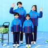 Fuzhou City School Uniform Winter Jacket