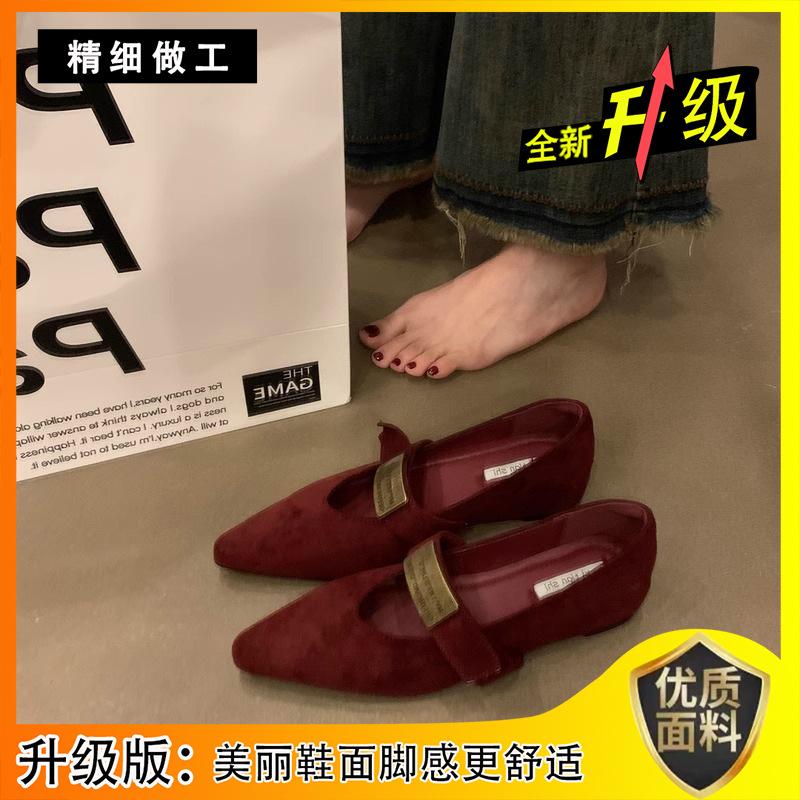 French Single Shoes, Flat Shoes, Height Increase In Spring and Autumn, Small Fragrant Single Shoes, Soft-soled Shoes, Retro Mary Jane Women's Shoes