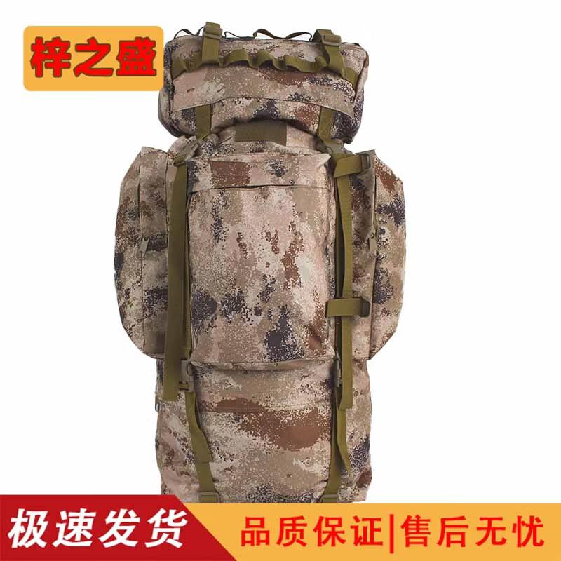 Buy Azizhisheng M-Camouflage 110L Tactical Hiking Backpack at ...