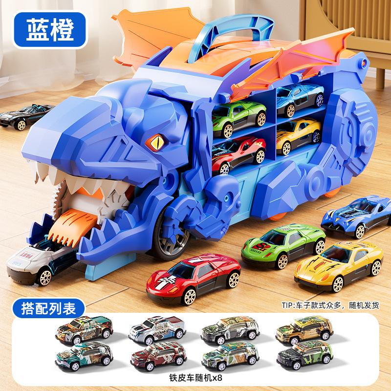 Children Devour Deformation Dinosaur Rail Car Inertial Alloy Car Storage Deformation Rail Car