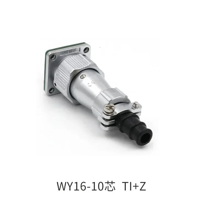

WEIPU WY16 TI+Z Industrial LED Automotive Connectors Electrical 5A 10A M16 Waterproof Connector 2-10 Pin Male Plug Female Socket