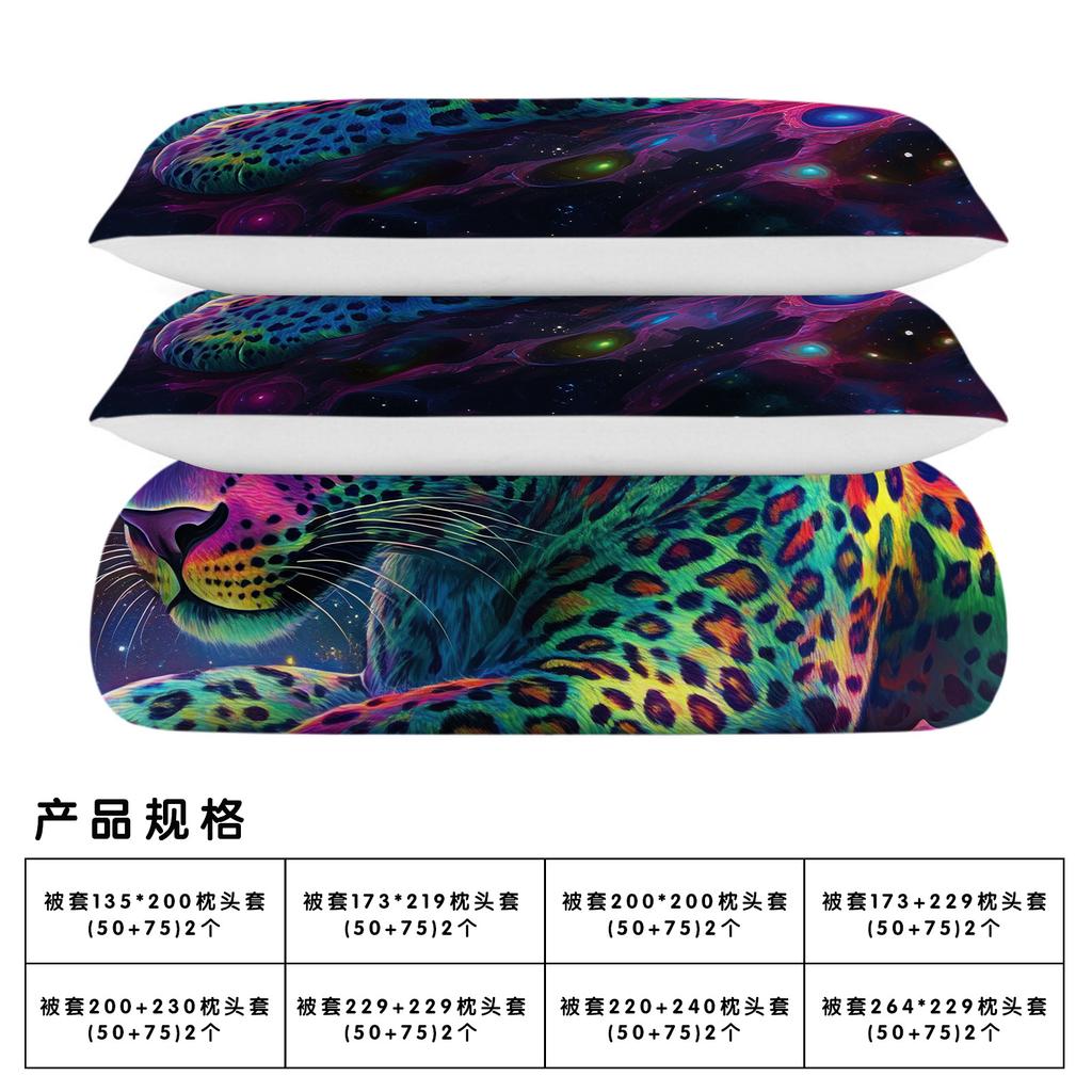 Star Cheetah Pattern Wild Shock Quilt Cover Pillowcase 3D Digital Printing Three-Piece Set