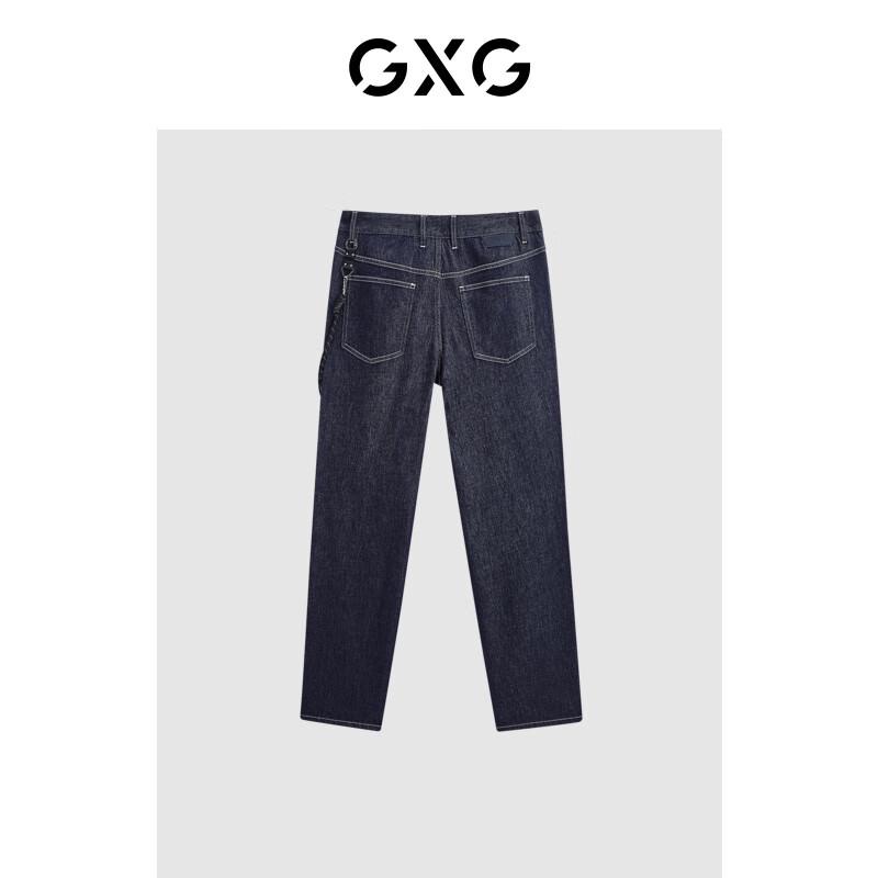 GXG Men's Dark Blue Straight Jeans