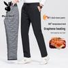 Men's White Duck Down Thermal Pants