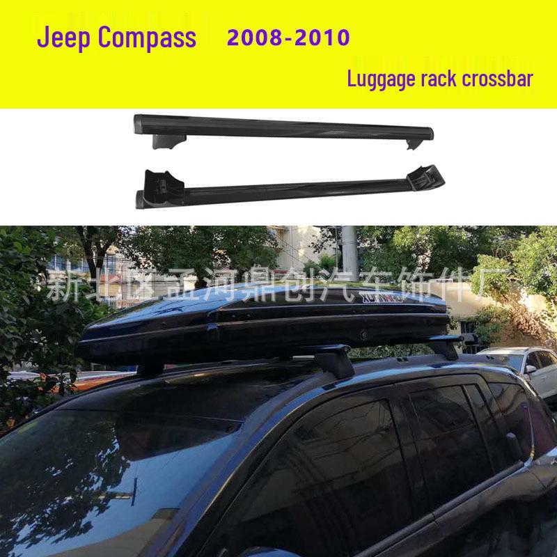 Aluminum Roof Rack Crossbars for Jeep Compass 2008-2022 Models
