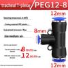 Pneumatic Air Tube Quick Connector PE8 Straight Tee with Reducing Blue Cap PEG8-6/10.