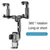 360° Car Phone Holder Rearview Mirror Mount Bracket Navigation GPS Mobile Stand Clip Foldable Adjustable Car Cell Phone Support