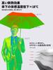 TAIKUU Folding Automatic Suitable for Sun and Strong Wind Manual Super Includes Umbrella Case Suitable for Sun and Men's Umbrella, Lightweight, Large,