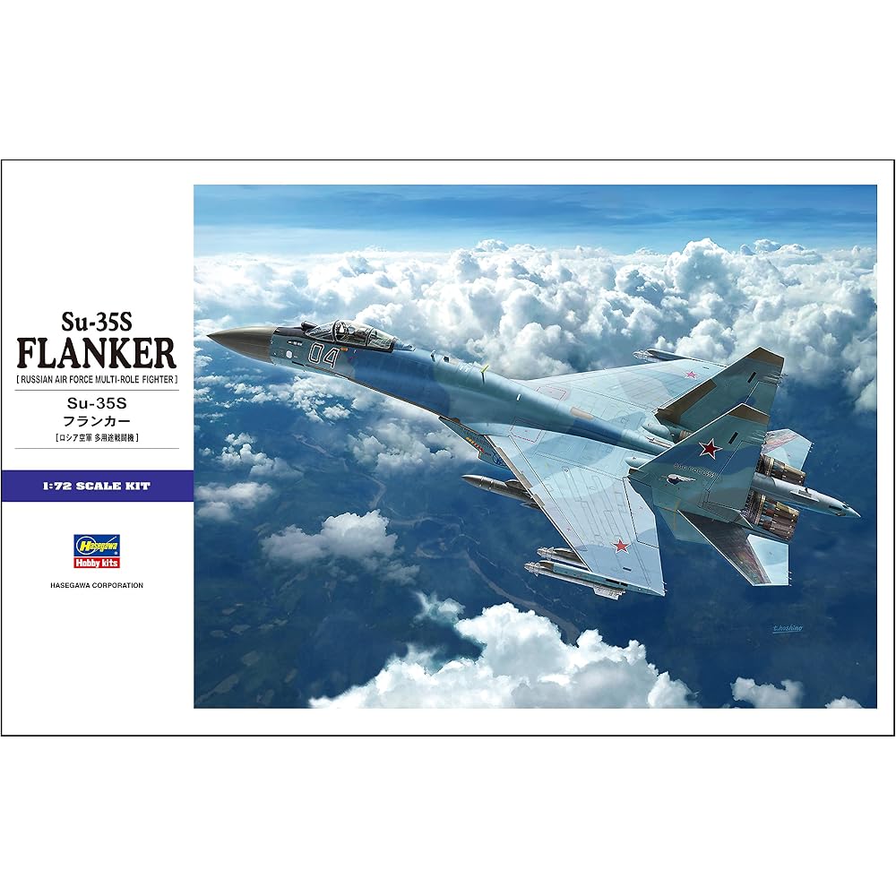 Hasegawa 1/72 Russian Air Force Su-35S Flanker Plastic Model E44